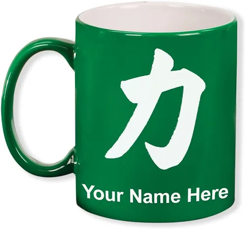Vista 13 de LaserGram Taza de café de cerámica redonda de 11 oz, símbolo de fuerza chino, grabado personalizado incluido (negro)