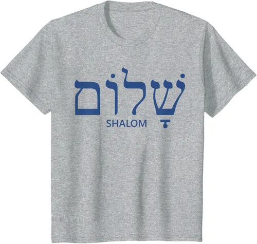 Vista 9 de Shalom - Camiseta de regalo judío para mujer y hombre, Blanco