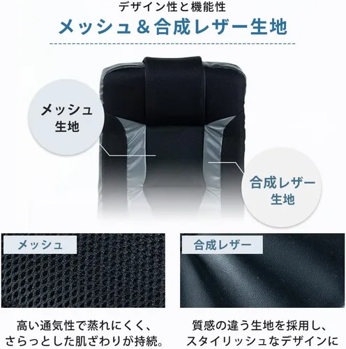 Vista 6 de Iris Plaza GCN-4812 Gaming Floor Chair, Breathable Mesh, Gaming Chair, Breathable, Reclining, Adjustable Head, Storable, Silver