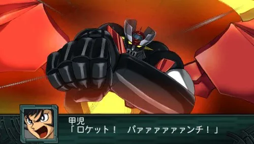 Vista 6 de Dai-2-Ji Super Robot Taisen Z Saisei-hen Japan Import