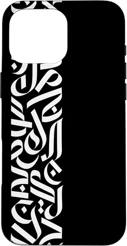 Vista 19 de Muslim Arabic Art Islamic Letters Arabic Caligraphy Case for iPhone 16