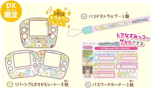 Vista 5 de Takara Tomy Sumikko Gurashi DX