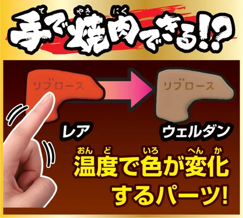 Vista 3 de Megahouse - Rompecabezas de carne, rompecabezas Kaitai