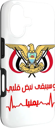 Vista 3 de Emblem of Yemen Flag - Yemen Flag Case - Yemeni Proud Gift Case for iPhone 17