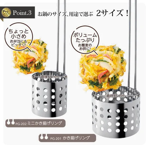 Vista 5 de Shimomura Herramienta de cocina de grado profesional Kogyo fabricada en Japón, Acero inoxidable