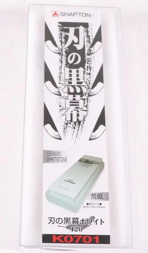 Vista 2 de Shapton K0701 Blade Black #120 Blanco áspero