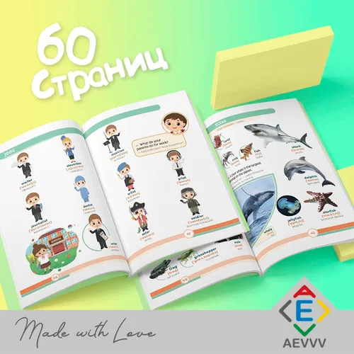 Vista 4 de First 500 Words Book - Flash Cards - Picture Dictionary Inglés Ruso - Juegos de Aprendizaje y Enseñanza