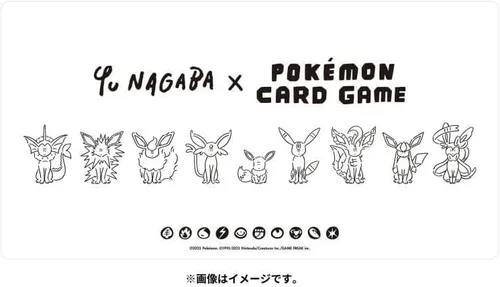 Vista 4 de Pokemon TCG: Yu Nagaba x Pokemon - Caja especial de Eevee