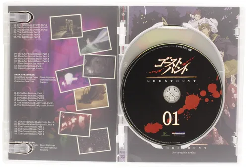 Vista 3 de Ghost Hunt - The Complete Series S.A.V.E.