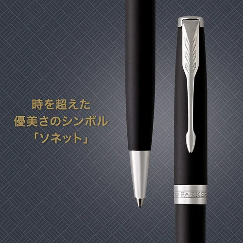 Vista 2 de PARKER 1950881 Bolígrafo Sonnet Negro Mate CT Punta Media, Base Aceite en Caja de Regalo