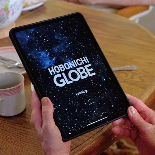 Vista 2 de Hobonichi Globe - Globo interactivo AR de 7.9 pulgadas, fabricado en Japón con aplicación interactiva gratuita