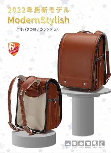 Vista 2 de Baobab's wish Ransel Randoseru Mochila Mochila semiautomática Bolso escolar japonés para niñas y niños Cuero PU bab-rng58 (Marrón), Marrón, Classic