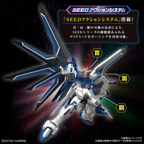 Vista 3 de Bandai Hobby - Mobile Suit Gundam Seed Freedom - #243 Rising Freedom Gundam HGCE 1/144 Kit