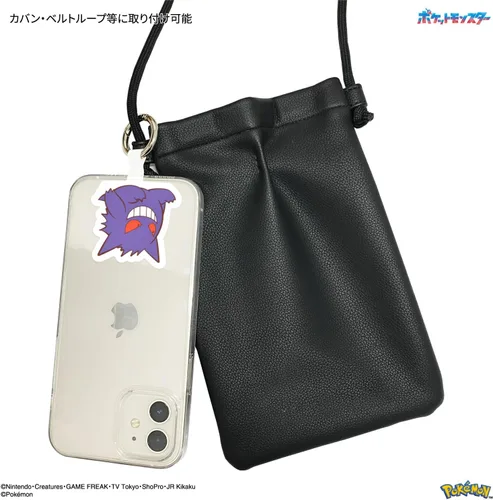 Vista 5 de Gourmandies Pokemon Multi Anillo Pla