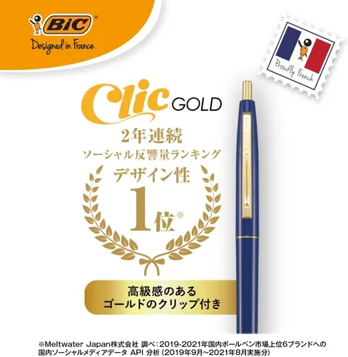 Vista 4 de Bic Japan Bic CFCGBPK05BLKJ Bolígrafo, Click Gold, 0.5, A Base de Aceite, Negro, Suave, Eje Rosa Bebé, 12 Piezas