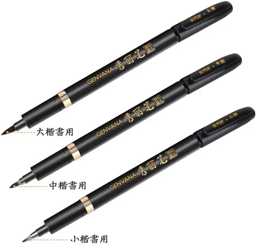 Vista 4 de Delaman Pluma de caligrafía, 3 unidades, chino, japonés, caligrafía, shodo, pincel, tinta, escritura, dibujo, manualidades, bolsillo portátil