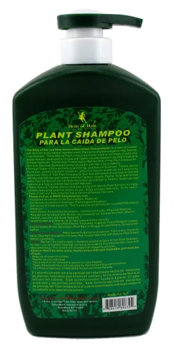 Vista 2 de Deity America Bonus Champú para plantas de tamaño profesional, 28.1 onzas