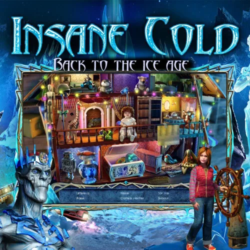 Vista 11 de Viva Media Frozen Hope Triple Pack