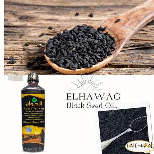 Vista 2 de Egipto Egipto Black Seed Oil puro prensado en frío Elhawag El Hawag Comino negro orgánico natural crudo Nigella Sativa extracto Kalonji hierbas