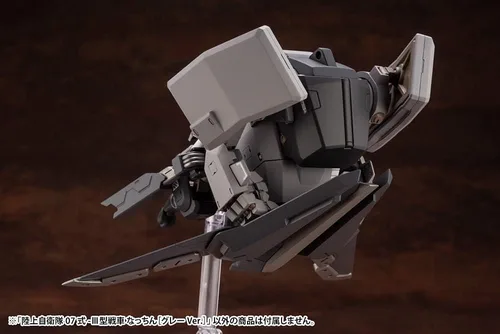 Vista 15 de Kotobukiya JGSDF Tipo 07-III Tanque Nacchin Gris Ver. Modelo Kit