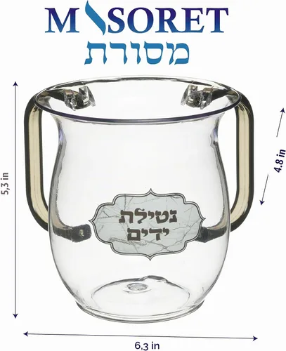 Vista 3 de Vaso de lavado irrompible: acrílico Netilat Yadayim Cup 5 pulgadas de alto elegante 2-mango boca ancha ritual limpieza ritual recipiente de agua