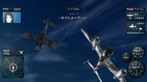 Vista 7 de The Sky Crawlers Innocent Aces - Nintendo Wii