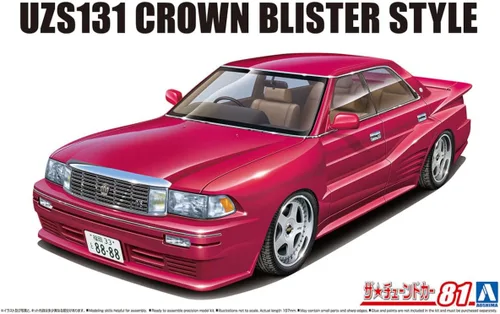 Vista 4 de Aoshima 1989 UZS131 Toyota Crown (Blister Style) Kit de modelo a escala 1:24