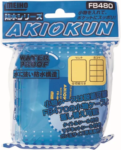Vista 3 de MEIHO FB Waterproof Akio-kun
