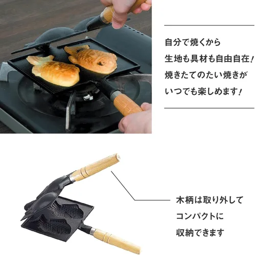 Vista 3 de Ikenaga Taiyaki Maker - Fundición de hierro, suplemento antiadherente