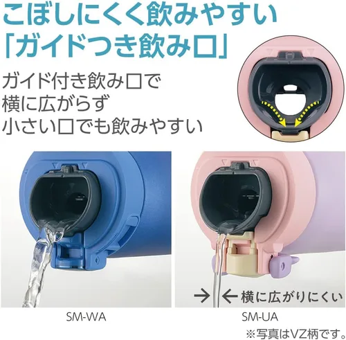 Vista 6 de Zojirushi SM-UA48-PZ - Botella de agua para niños con cordón, para niños, para viajes escolares o escolares, taza de acero inoxidable, lavadora sin
