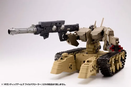 Vista 4 de M.S.G Gigantic Arms Wild Crawler