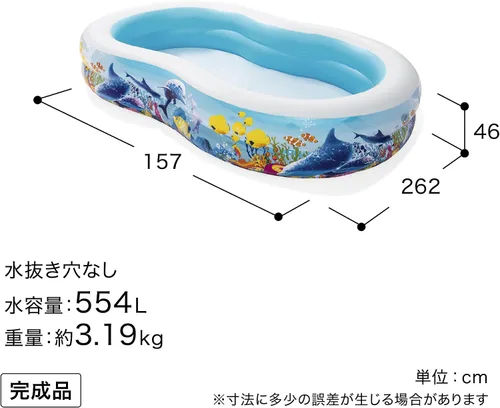 Vista 3 de BESTWAY Piscina familiar Mar Ground, 103.1 x 61.8 x 18.1 in, Mehrfarbig