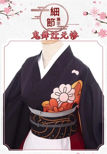 Vista 4 de Cosplay Life Anime Kimetsu Café Maid Lolita Vestido Manga Personaje Merch Conjunto Completo Kimono Disfraz