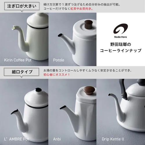 Vista 3 de Noda Horo Royal Classic Kettle 67.6 onzas líquidas, color rojo compatible con Ih200V