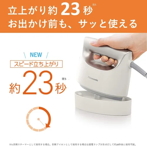 Vista 4 de Vaporizador de ropa, plancha de vapor, gran capacidad, NI-CFS760, lvory