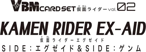 Vista 6 de VBM Card Set Kamen Rider vol.2 Kamen Rider Ex-Aid Side: Ex-Aid & Lado: Genm Vital Pulsera Personajes Enmascarado Jinete