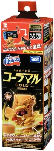 Vista 2 de Takara Tomy Cap Revolution Bottleman BOT-12 Colamaru Oro Ver. Asia Limited
