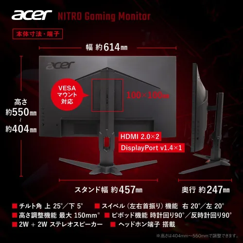 Vista 7 de acer 27 "WQHD Amplio ángulo de visión IPS mate Ergo Stand 270Hz 0.5ms (GGTG) AMD FreeSync Premium sRGB99% HDR10 Negro Boost Blue Light Shield HDMI