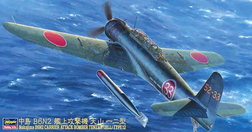 Vista 2 de Bombardero de ataque Jill B6-N2 1/48 Hasegawa
