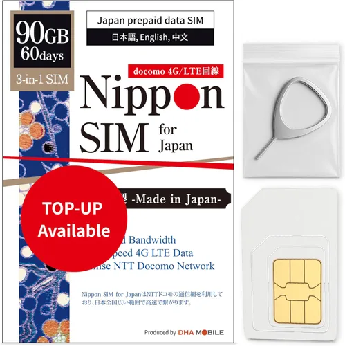 Vista 21 de [eSIM] Japón eSIM 15 Days Data Only SIM 10 GB de alta velocidad 4G LTE + datos ilimitados a velocidad reducida No se necesita itinerancia