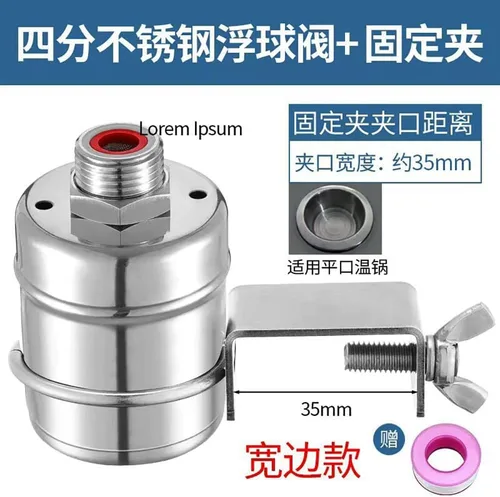 Vista 2 de 1PC G1/2 Automatic Water Level Controller 304 Stainless Steel Float Ball Valve for Water Tank Tower(DN15 Narrow Clip)