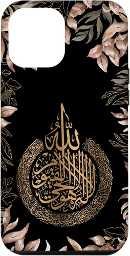 Vista 26 de Islam Arabic Calligraphy Floral Pattern Machaalah Muslim Case for iPhone 17