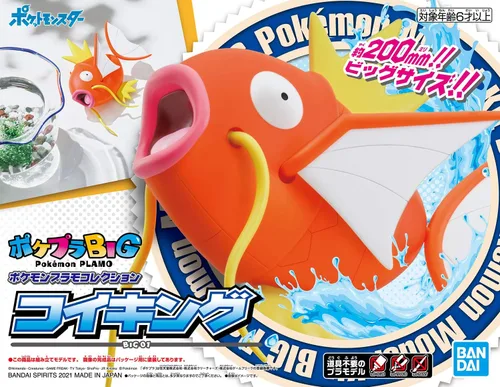 Vista 6 de Bandai Hobby - Maqueta Pokemon - Big Magicarpe Pokepla 7.9 in - 4573102613387