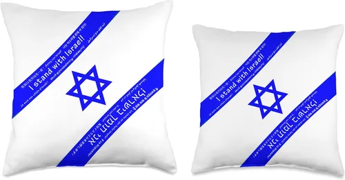 Vista 3 de Dream Alive I Stand with Israel - Almohada (16 x 16 pulgadas), multicolor
