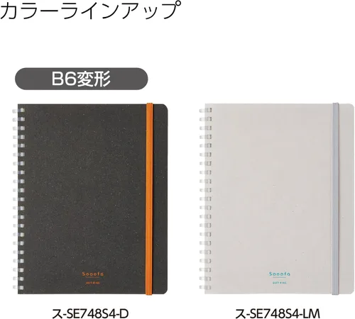 Vista 6 de KOKUYO Sooofa - Cuaderno gráfico de 7.2 x 5.5 pulgadas, cuaderno de anillo suave para mujer, cuadrícula de 0.157 in, 80 hojas perforadas, negro