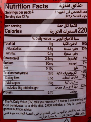 Vista 2 de Maltesers - Bolsa de chocolate para compartir (6.17 oz, 1 unidad)
