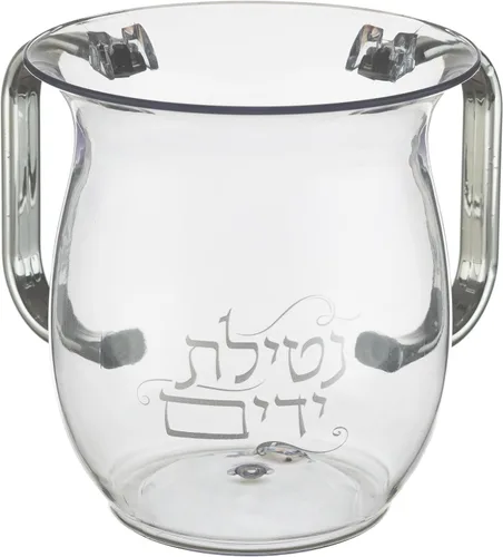 Vista 8 de Vaso de lavado irrompible: acrílico Netilat Yadayim Cup 5 pulgadas de alto elegante 2-mango boca ancha ritual limpieza ritual recipiente de agua