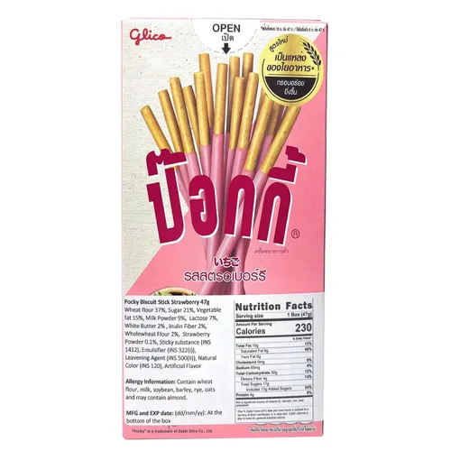 Vista 2 de Pocky - Palito de galletas, fresa, 1.66 onzas (paquete de 10)