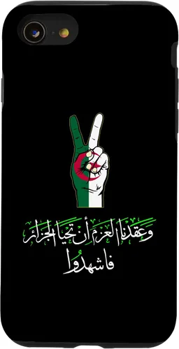 Vista 18 de Algeria,Algerian,Flag of Algeria,Algeria Flag. Case for iPhone 16