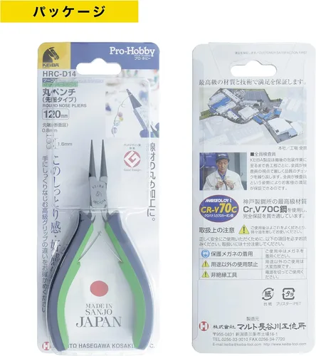 Vista 4 de Maruto Hasegawa Kosakujo HRC-D14 Keiba Pro Hobby Alicates redondos tipo cónico